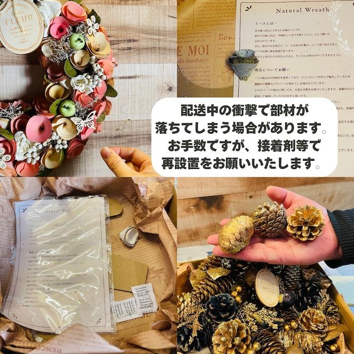 お花のナチュラルリース Lサイズ 約33cm 玄関 北欧 ドア 紙スタンド