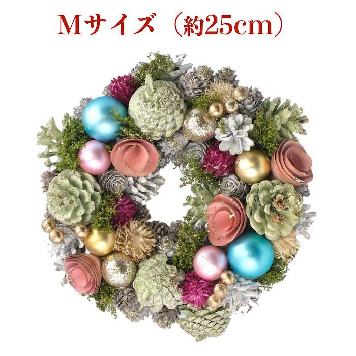 お花のクリスマスリース Mサイズ 約25cm 玄関 ドア 紙スタンド付き ドライフラワー おしゃれ 造花 高級 豪華 飾り | 