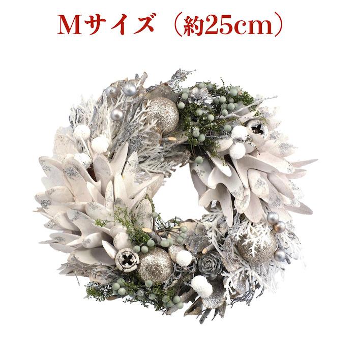 お花のクリスマスリース Mサイズ 約25cm 玄関 ドア 紙スタンド付き ドライフラワー おしゃれ 造花 高級 豪華 飾り | 