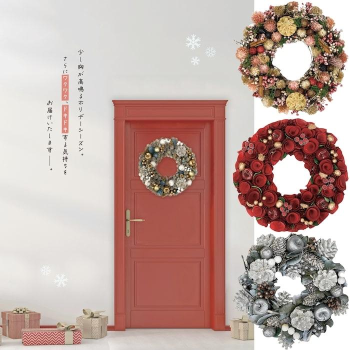 お花のクリスマスリース Mサイズ 約25cm 玄関 ドア 紙スタンド付き ドライフラワー おしゃれ 造花 高級 豪華 飾り |  | 02