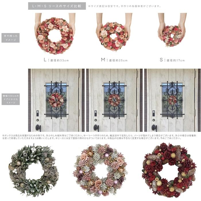 お花のクリスマスリース Mサイズ 約25cm 玄関 ドア 紙スタンド付き ドライフラワー おしゃれ 造花 高級 豪華 飾り |  | 04