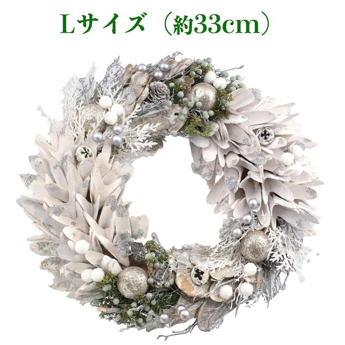 お花のナチュラルリース Lサイズ 約33cm 玄関 北欧 ドア 紙スタンド