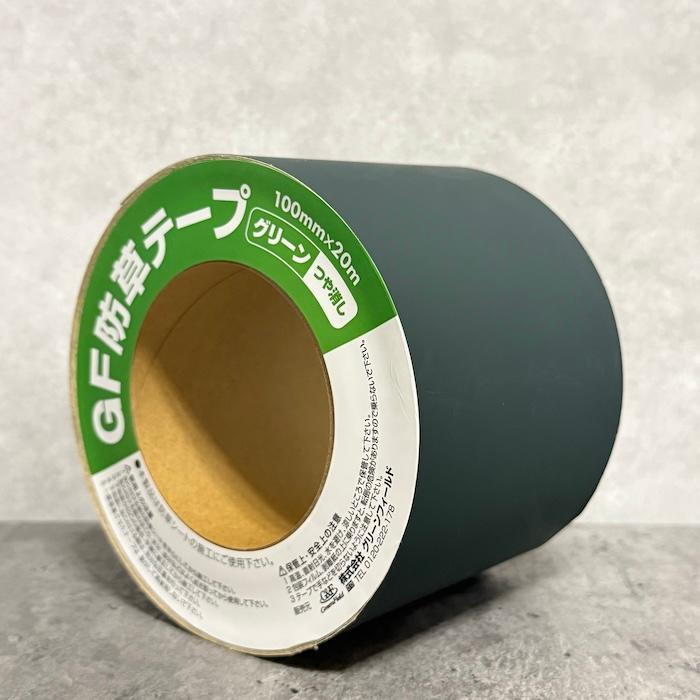 G&F ザバーン つや消しグリーン100mm x 20m 10個 防草シート GF防草テープ ザバーン専用 10cm×20m 1巻 20m XT-GR1020N