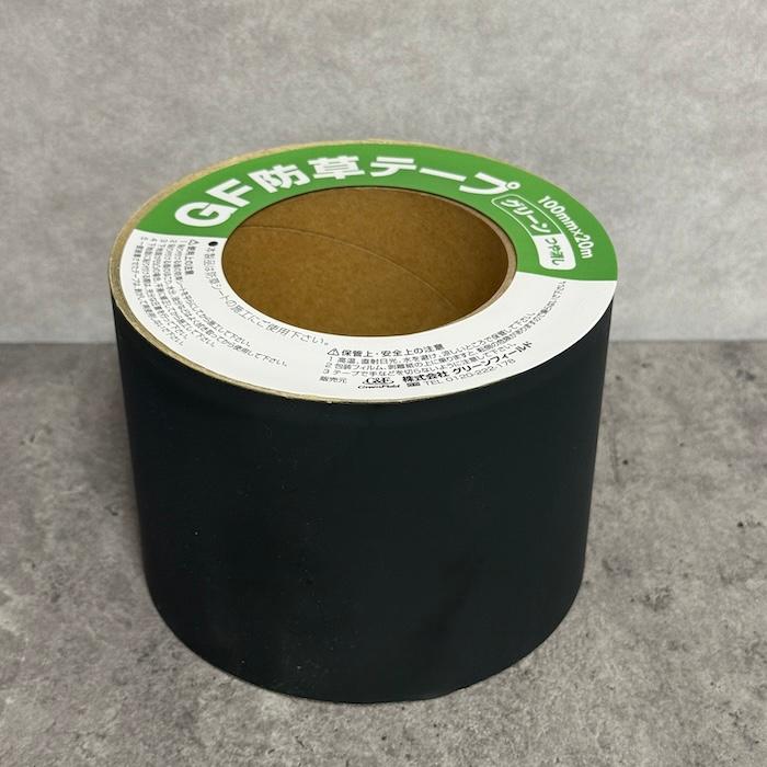 防草シート GF防草テープ ザバーン専用 10cm×20m 3巻 60m XT-GR1020N