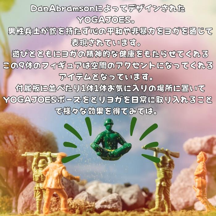 置物 ヨガジョー 9フィギュア グリーン 平和を願う兵士のオブジェ