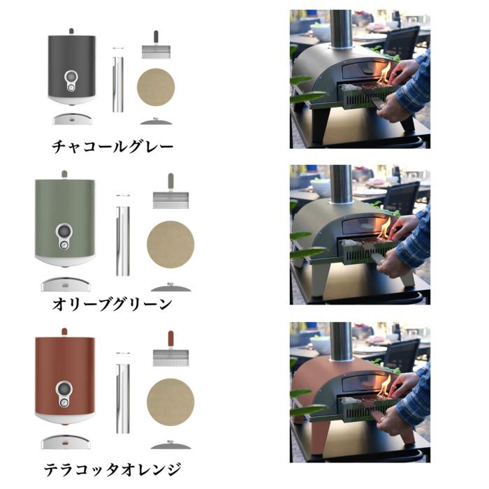 家庭用 プレミアム ピザ窯 ZiiPa 高級 国産ペレット900g付 フランス企画 温度計付き バーベキュー BBQ キャンプ ピザ釜 ピザオーブン |  | 06