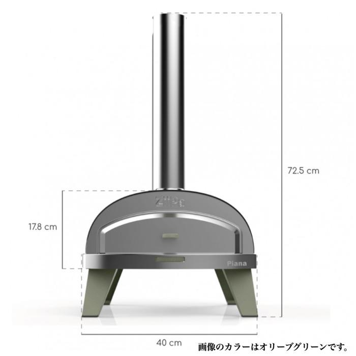家庭用 プレミアム ピザ窯 ZiiPa 高級 国産ペレット900g付 フランス企画 温度計付き バーベキュー BBQ キャンプ ピザ釜 ピザオーブン |  | 11