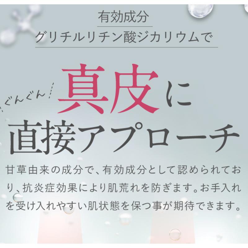 美容液 導入 ブースターエッセンス セラム ナノ化セラミド
