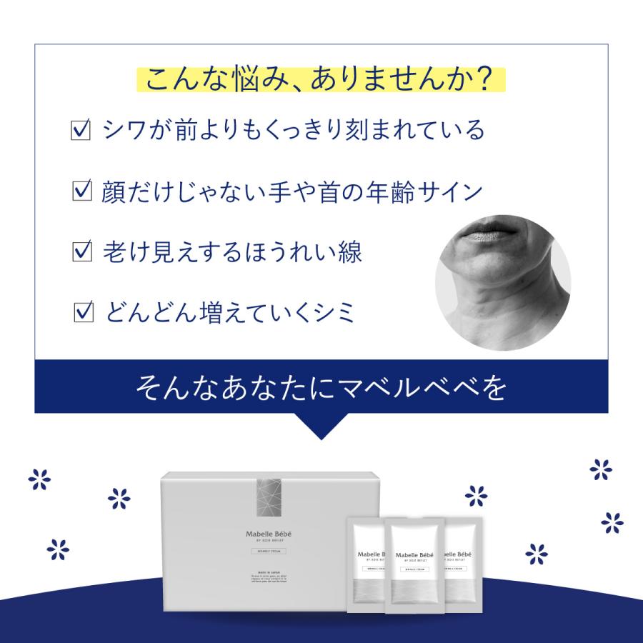 楽天市場】マベルベベ フェイスクリーム 首クリーム 美容