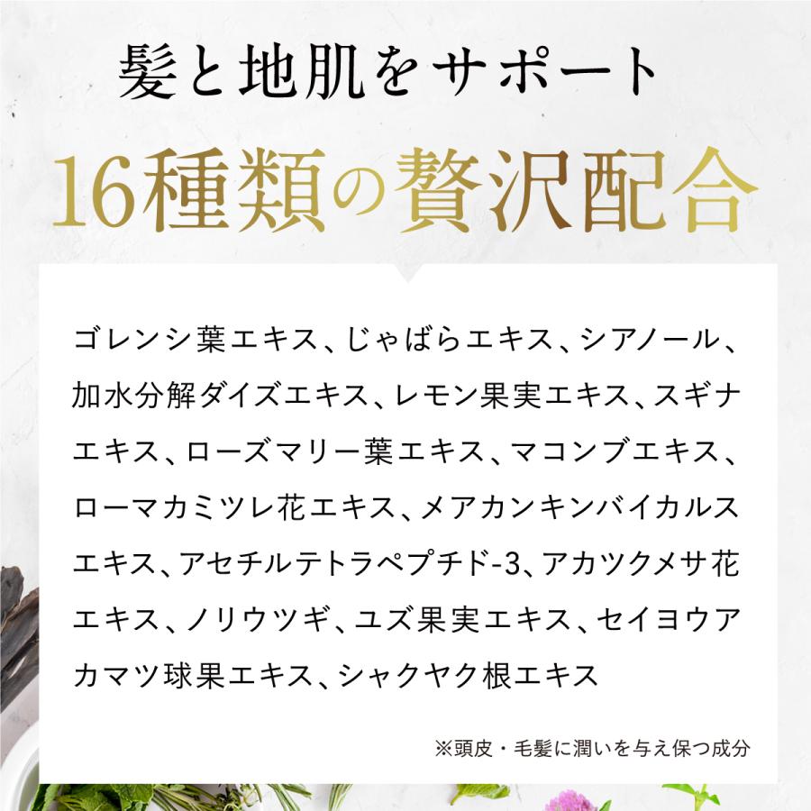 シャンプー ボトル【公式】 ノ・アルフレ あすなろわかさ シャンプー ボトル【公式】 ノ・アルフレ あすなろわかさ