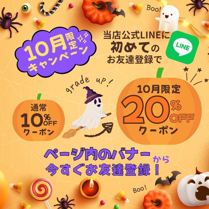 10月限定LINE登録で20%クーポンが貰える】シャンプー ボトル