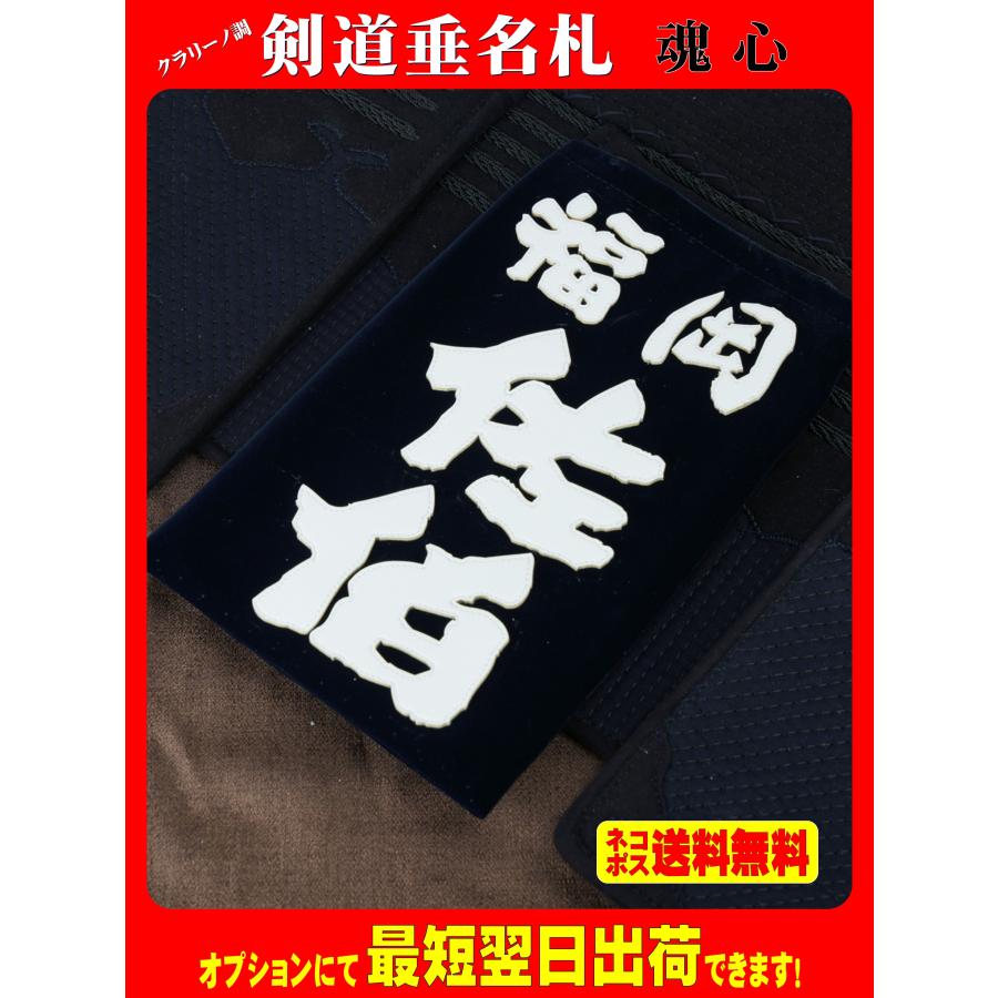 剣道の垂れ (日本製) お値引き交渉承ります 剣道の垂れ (日本製) お値引き交渉承ります 剣道の垂れ (日本製) お