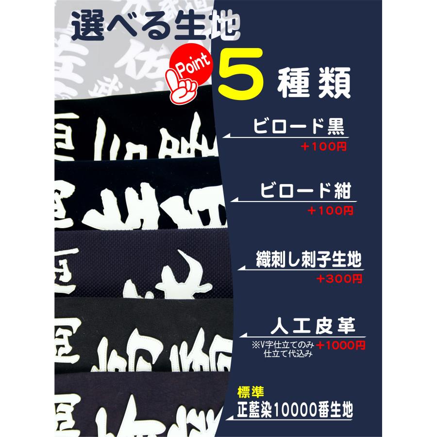 クラリーノ調 剣道垂名札（剣道ゼッケン・垂ネーム） さむらい