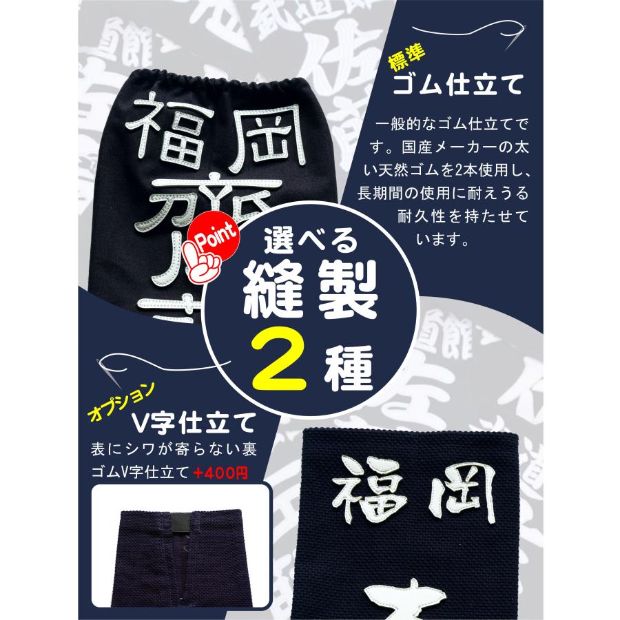3D刺繍 剣道垂名札(剣道ゼッケン・垂ネーム) 行書体 : みどり 3D刺繍 剣道垂名札(剣道ゼッケン・垂ネーム) 行書体 : みどり