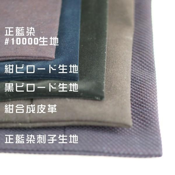 3D刺繍 剣道垂名札(剣道ゼッケン・垂ネーム) 楷書体|midoriya-kendo|05