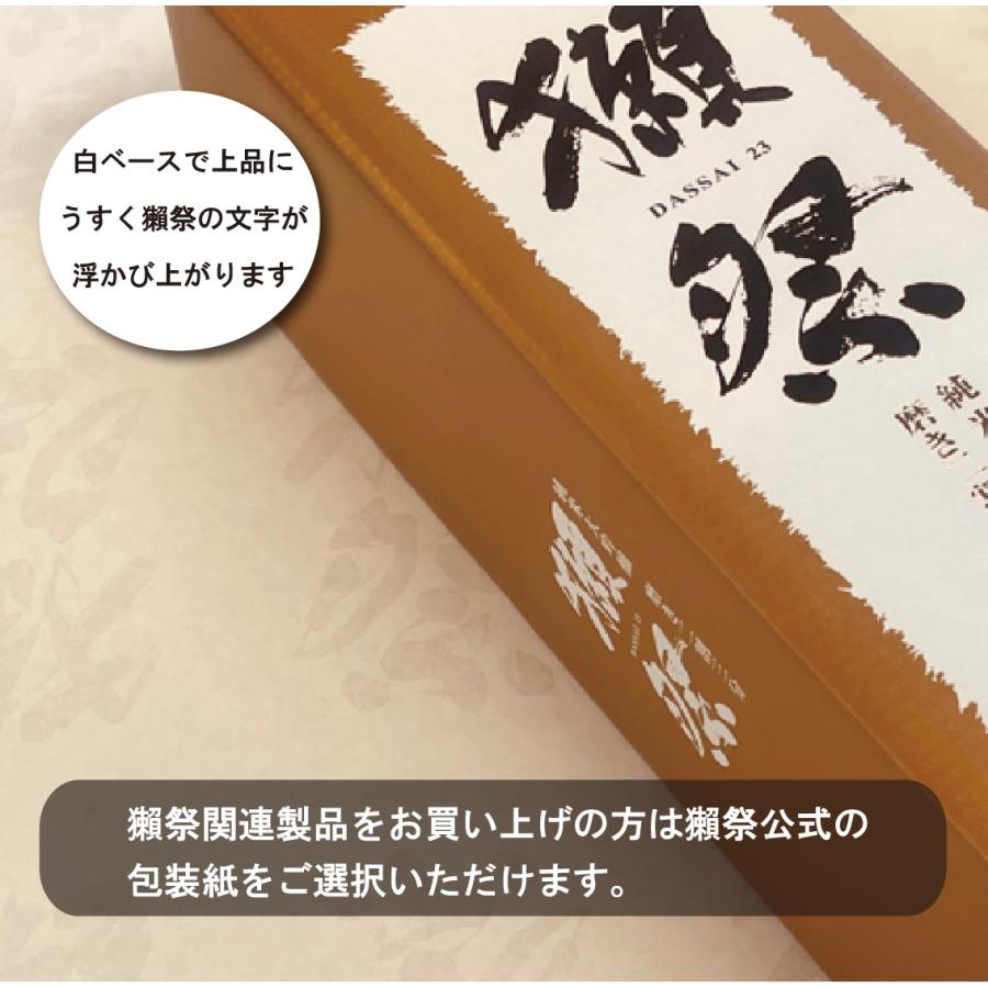 獺祭 【正規販売店】獺祭23 1800ml 日本酒 純米大吟醸 磨き2割3分