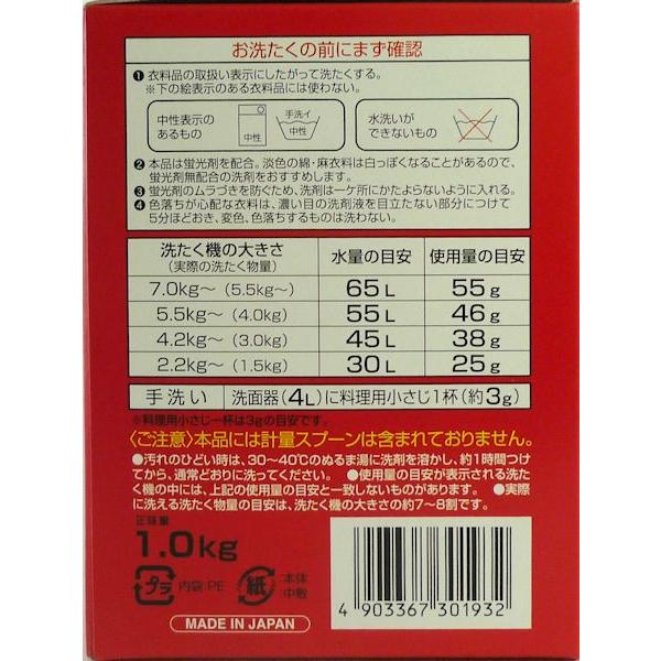 ファイブパワー アワーズ 1.0kg ロケット石鹸8個入1箱 (東北・関東・中部・関西限定 送料無料)同梱不可 :awazu-5power8p301932:生活雑貨のみどりやYahoo店 - 通販 - Yahoo!ショッピング ファイブパワー アワーズ 1.0kg ロケット石鹸8個入1箱 (東北・関東・中部・関西限定 送料無料)同梱不可 :awazu-5power8p301932:生活雑貨のみどりやYahoo店 - 通販 - Yahoo!ショッピング