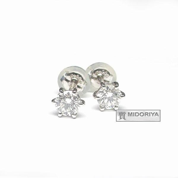 【緑屋質屋】特選ジュエリー　ダイヤモンドピアス　0.263　0.263ct　Pt900【中古】｜midoriya78