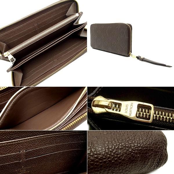 ルイヴィトン モノグラムアンプラントM60548【美品】 LOUIS VUITTON ルイ・ヴィトン モノグラム アンプラント