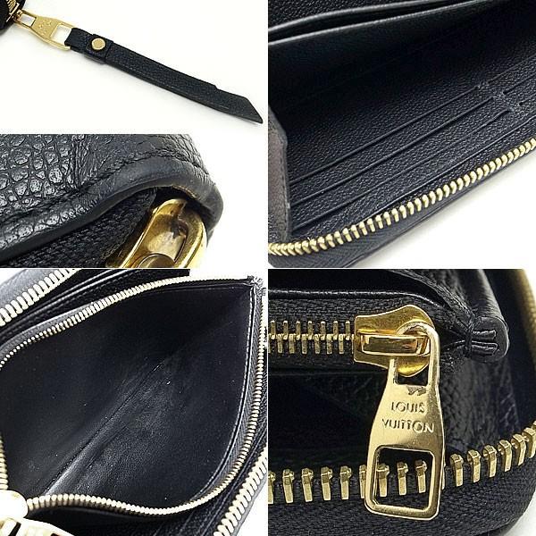 緑屋質屋】ルイヴィトン M60571 長財布 ジッピーウォレット アン