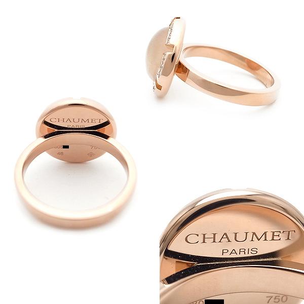 緑屋質屋】ショーメクラスワン クルーズ リング ピンククォーツ  