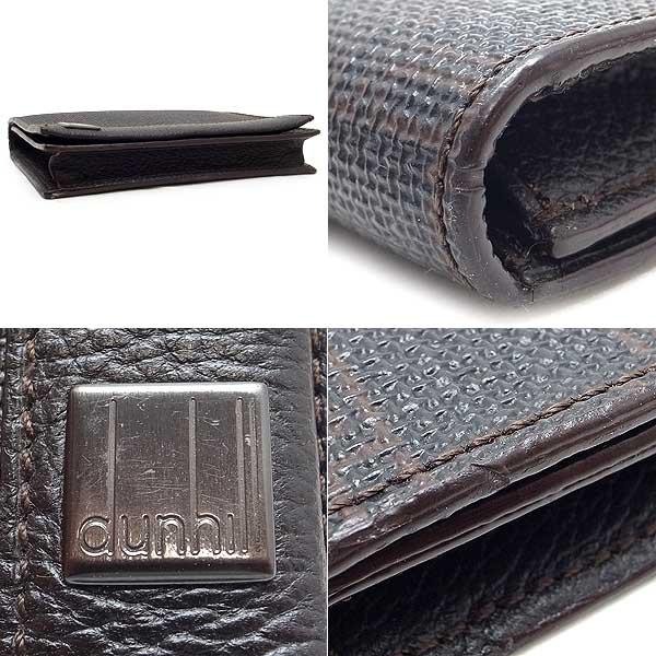 美品☆ダンヒル☆ケース ディーエイト ダークブラウン C0510 緑屋質屋】ダンヒル D-Eight(ディーエイト) カードケース ダーク