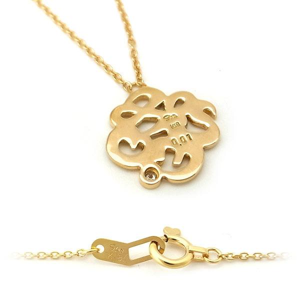 緑屋質屋】スタージュエリー ダイヤモンド ネックレス 0.01ct LOVE 