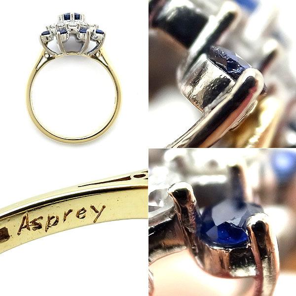 緑屋質屋】Asprey(アスプレイ) サファイア・ダイヤ リング K18YG/WG 