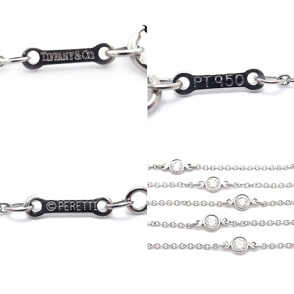 緑屋質屋】ティファニー バイザヤード ネックレス 5Pダイヤ 約0.28ct  