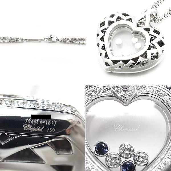 緑屋質屋】ショパール ハッピーダイヤモンド ネックレス ダイヤ  