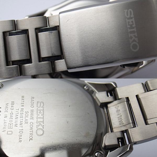 緑屋質屋】セイコー ブライツ(BRIGHTZ) ビックデイト SAGA049 ソーラー