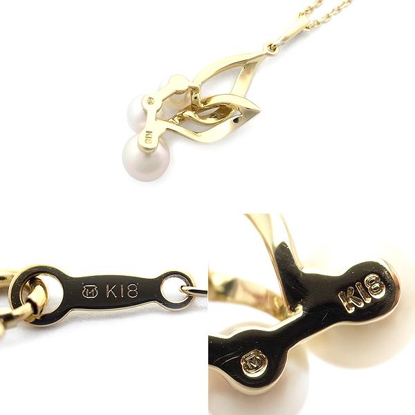 緑屋質屋】ミキモト パール ペンダント ネックレス 4.6mm〜6.1mm PP  