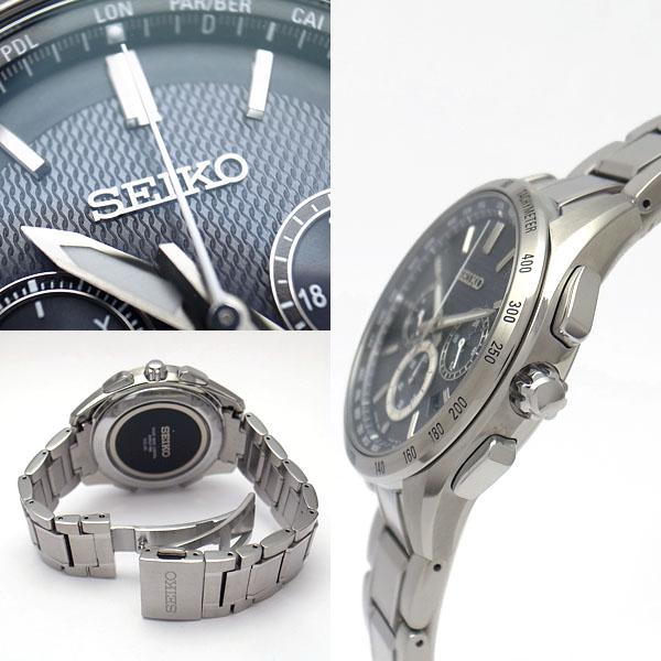 緑屋質屋】セイコー BRIGHTZ(ブライツ) フライトエキスパート