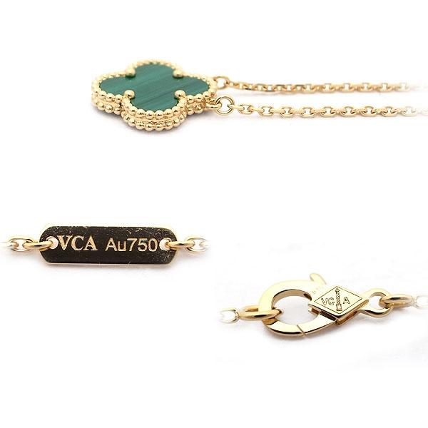 緑屋質屋】ヴァンクリーフ＆アーペル ヴィンテージ アルハンブラ