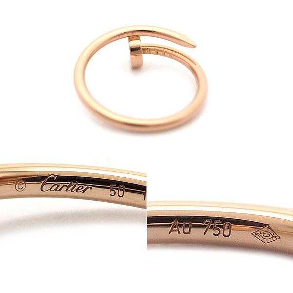 緑屋質屋】カルティエ ジュスト アン クル リング スモールモデル #50