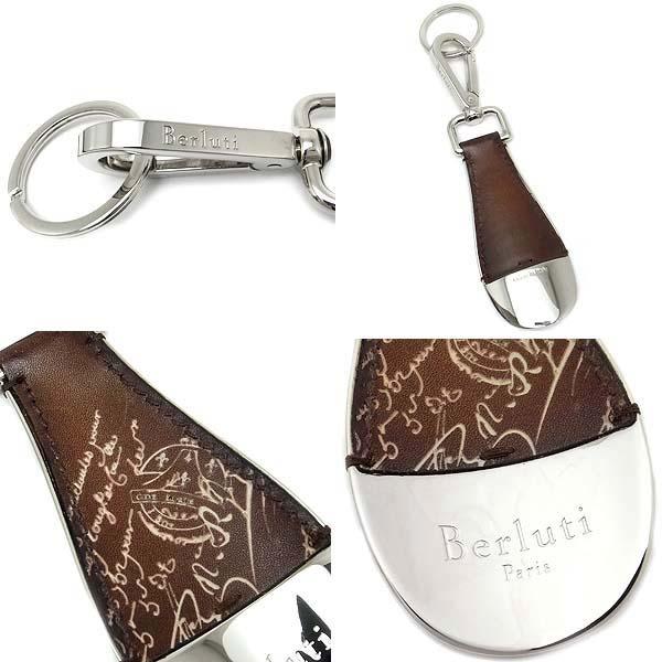 berluti ベルルッティ シューホーン キーリング レザー ブラウン 緑屋質屋】Berluti（ベルルッティ）シューホーン キーリング ブラウン