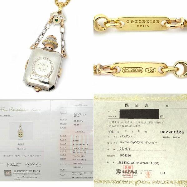 緑屋質屋】カッツァニーガ(CAZZANIGA) パフュームボトル ネックレス