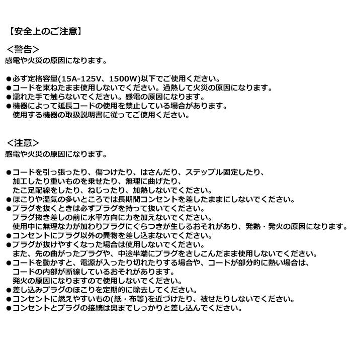 3又コンセント 1500w 防雨型 イルミネーション 作業用 延長コード 分配コード 2 5m 電源コード コンセント フタ付 00 4351 00 4351 34 みどりや Gift 通販 Yahoo ショッピング