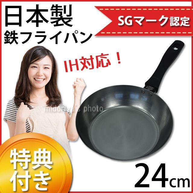 いつき）フライパン 中型 黒 いつき様専用）フライパン 中型 黒 【公式通販】