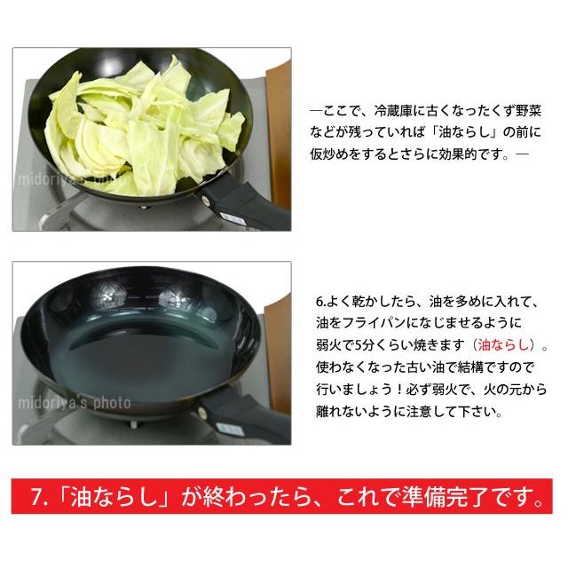 特典付き フライパン 鉄 24センチ 日本製 ガス IH 対応 シンプル 鉄