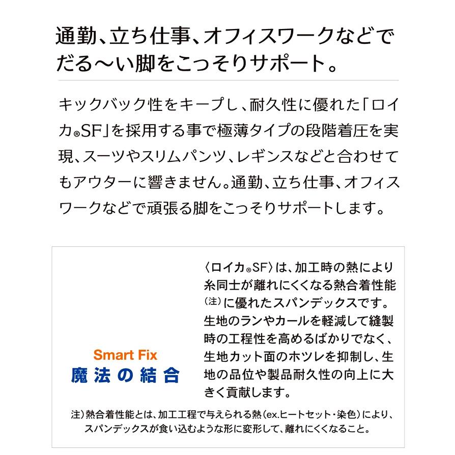 大放出セール大放出セール日本製 極薄 0.2mm 着圧サポーター 2枚 1足 着圧 ストッキング パンスト ソックス 立ち仕事 通勤 足の疲れ むくみ Af-0018 送料無料 あすつく ダイエットウエア、サポーター アルファックス 極薄着圧サポーター ベージュ M 430001