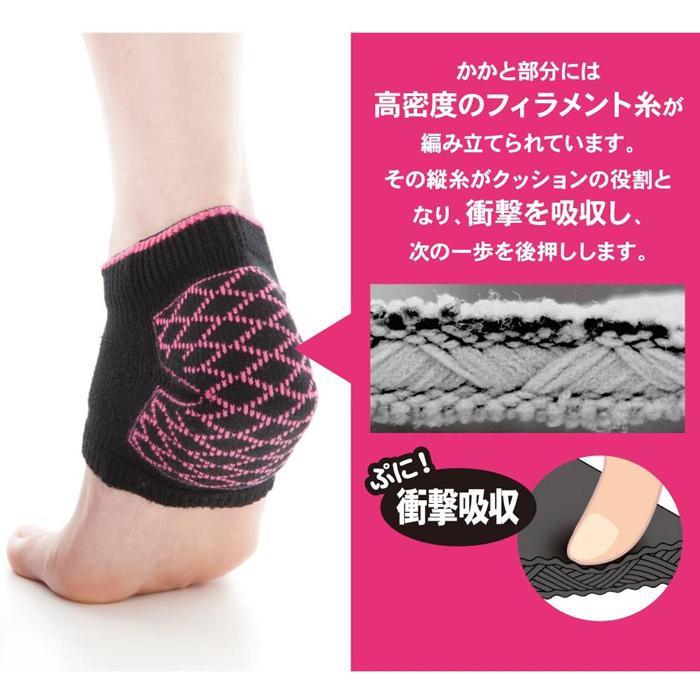 日本製 踵 かかと サポーター 衝撃 吸収 痛くない カカト クッション ソックス ウォーキング ラクラク 靴擦れ 蒸れない 洗える 綿混 Af 7704 送料無料 あすつく Af 7704 132 みどりや 通販 Yahoo ショッピング