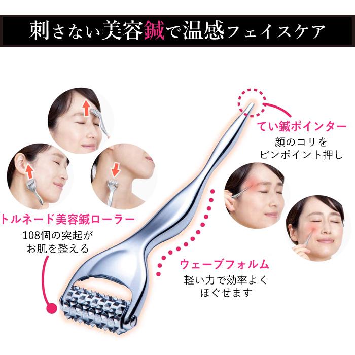 熱伝導 美顔器 コロコロ 美顔ローラー 熱伝導トリートメントローラー