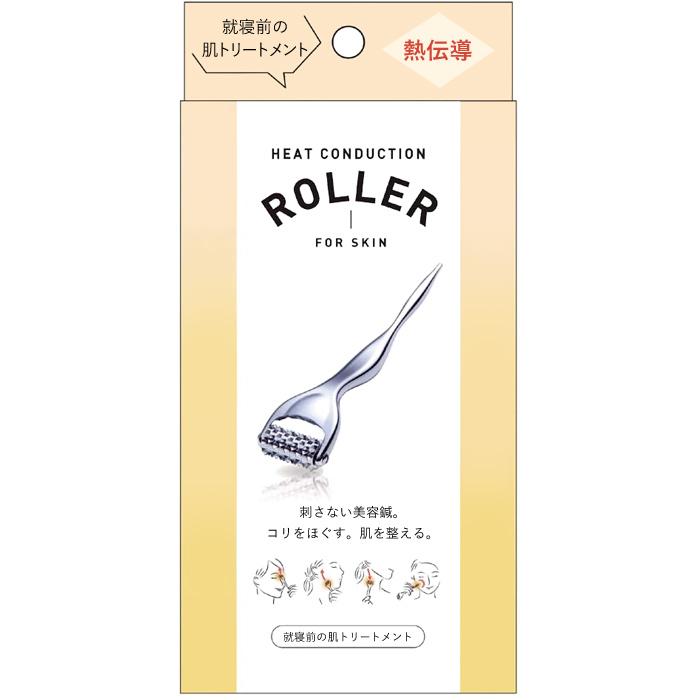 熱伝導 美顔器 コロコロ 美顔ローラー 熱伝導トリートメントローラー 顔 表情筋 銅 美容 美容ローラー フェイスローラー マッサージ Af 77m メール便送料無料 Af 77 132m みどりや 通販 Yahoo ショッピング