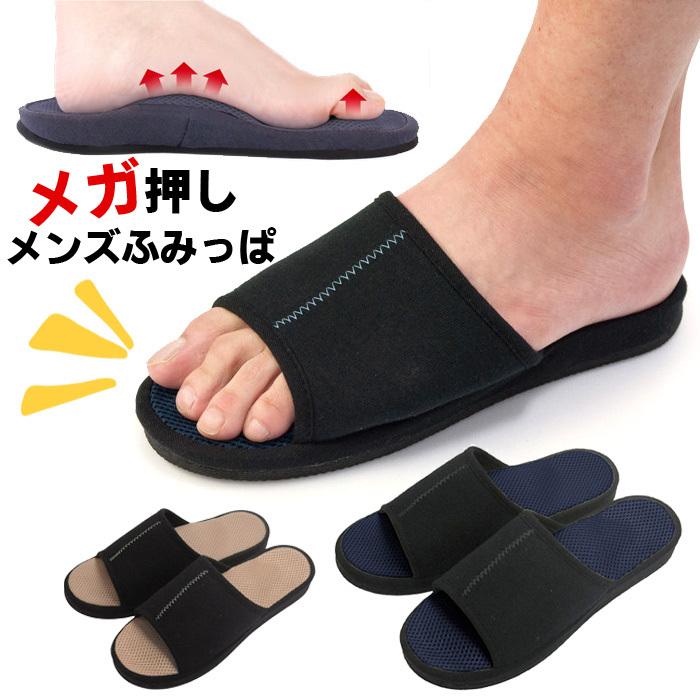 15周年記念イベントが 健康サンダル おしゃれ メガ押しメンズふみっぱ 硬派 軟派 25 0 27 0cm 青竹踏み