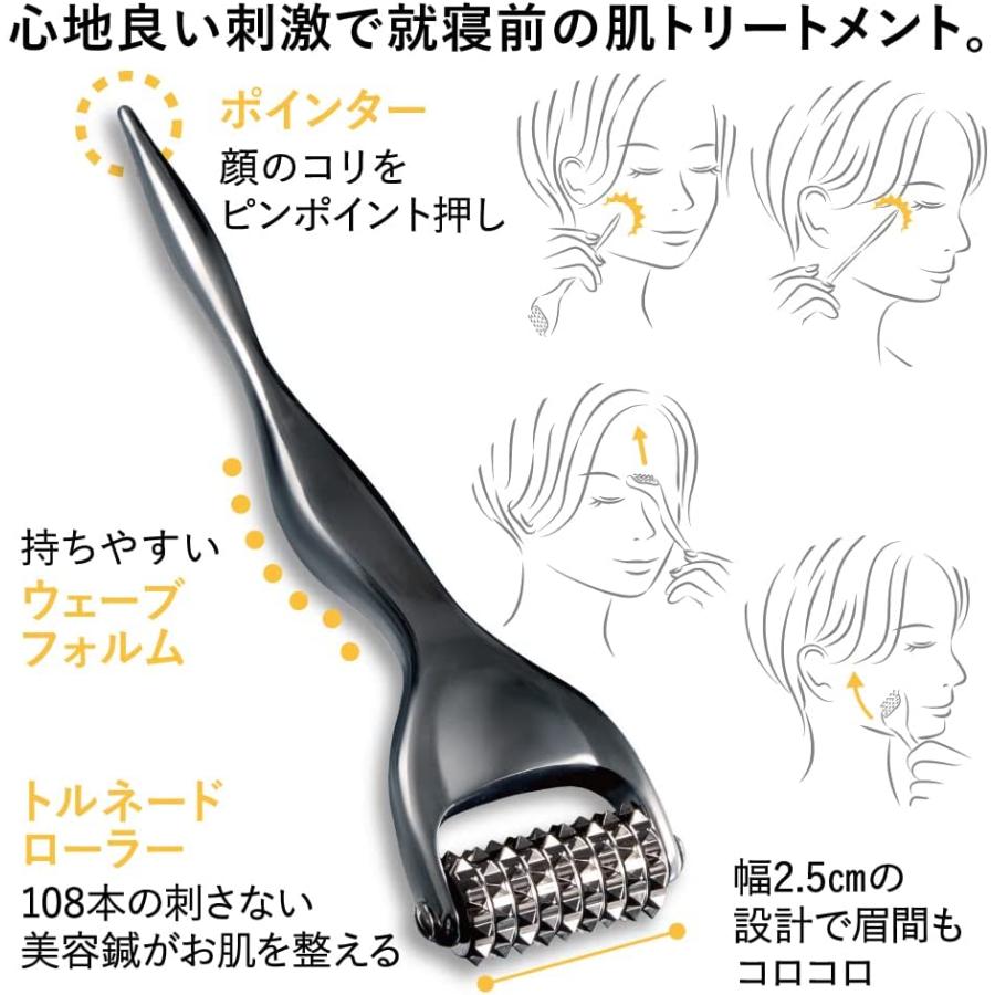 熱伝導 美顔器 コロコロ 美顔ローラー 熱伝導トリートメントローラー
