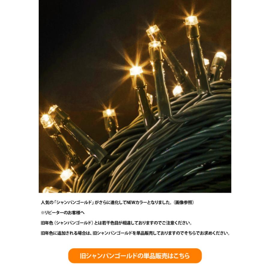 イルミネーション LED ライト クリスマスライト 照明 200球 ストレート 200灯 点灯パターン 記憶 メモリー 付 連結可 ah-M-TR200L 送料無料 あすつく｜midoriya｜18