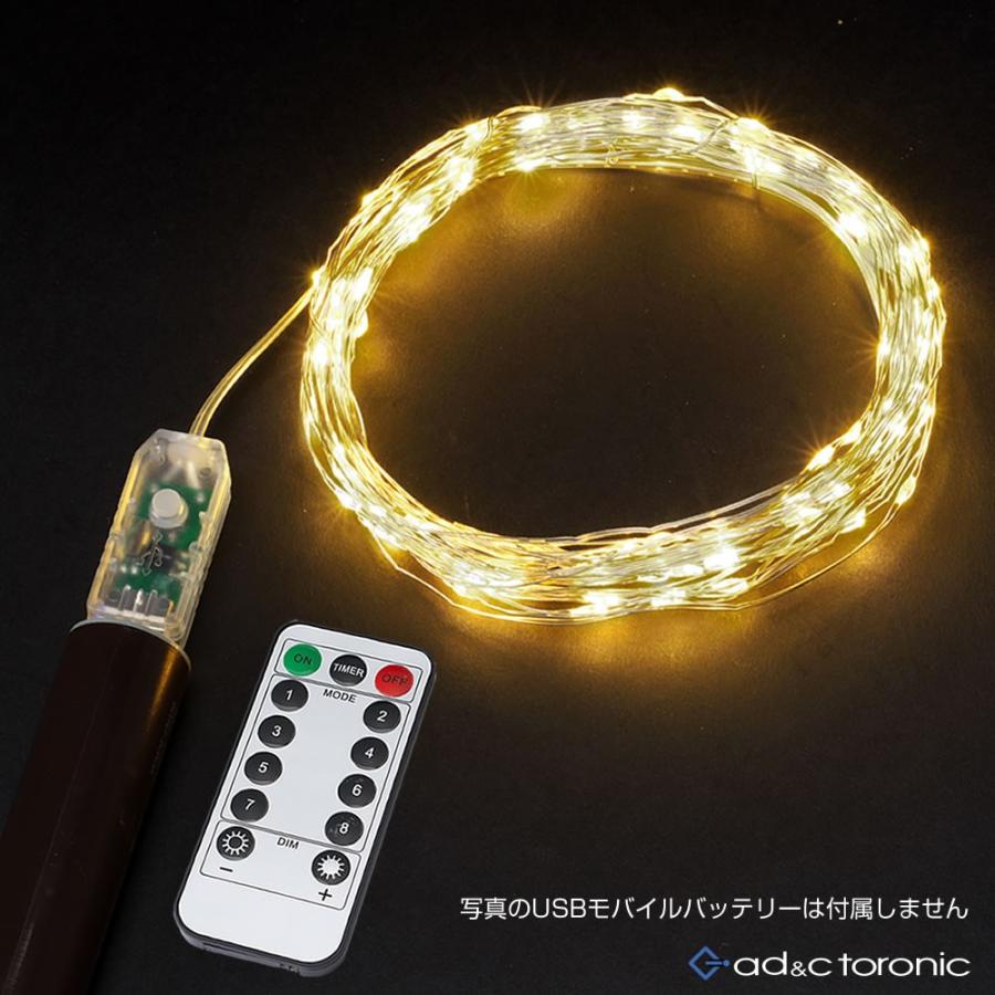 ジュエリーライト LED イルミネーション USB電源 ワイヤーライト