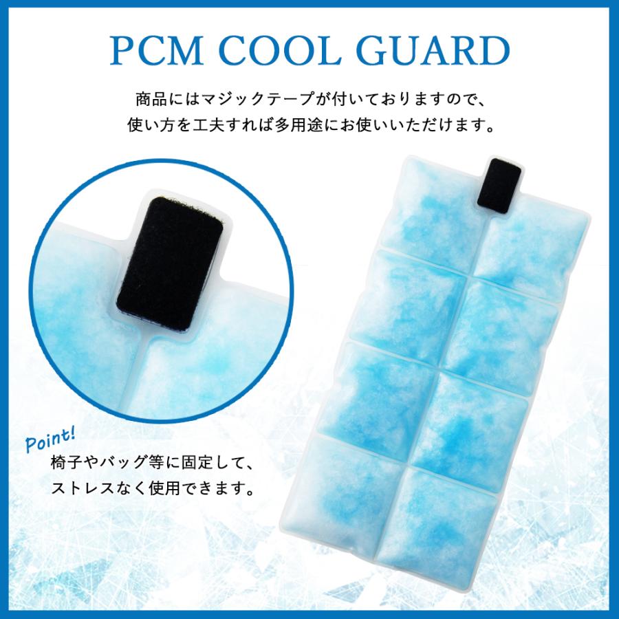 PCM クールマット アイスマット ひんやり 冷却マット 保冷剤 冷感 枕