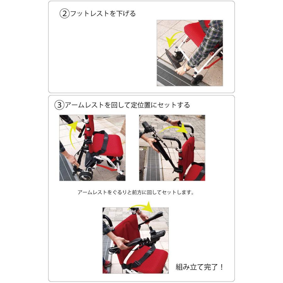 電動車椅子 超軽量 折り畳み 車イス 電動 折りたたみ 車椅子 電動車椅子 超軽量 折り畳み 車イス 電動 折りたたみ 車椅子